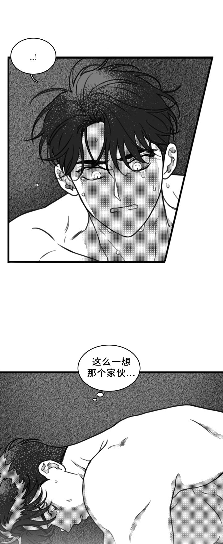 第20章：思索