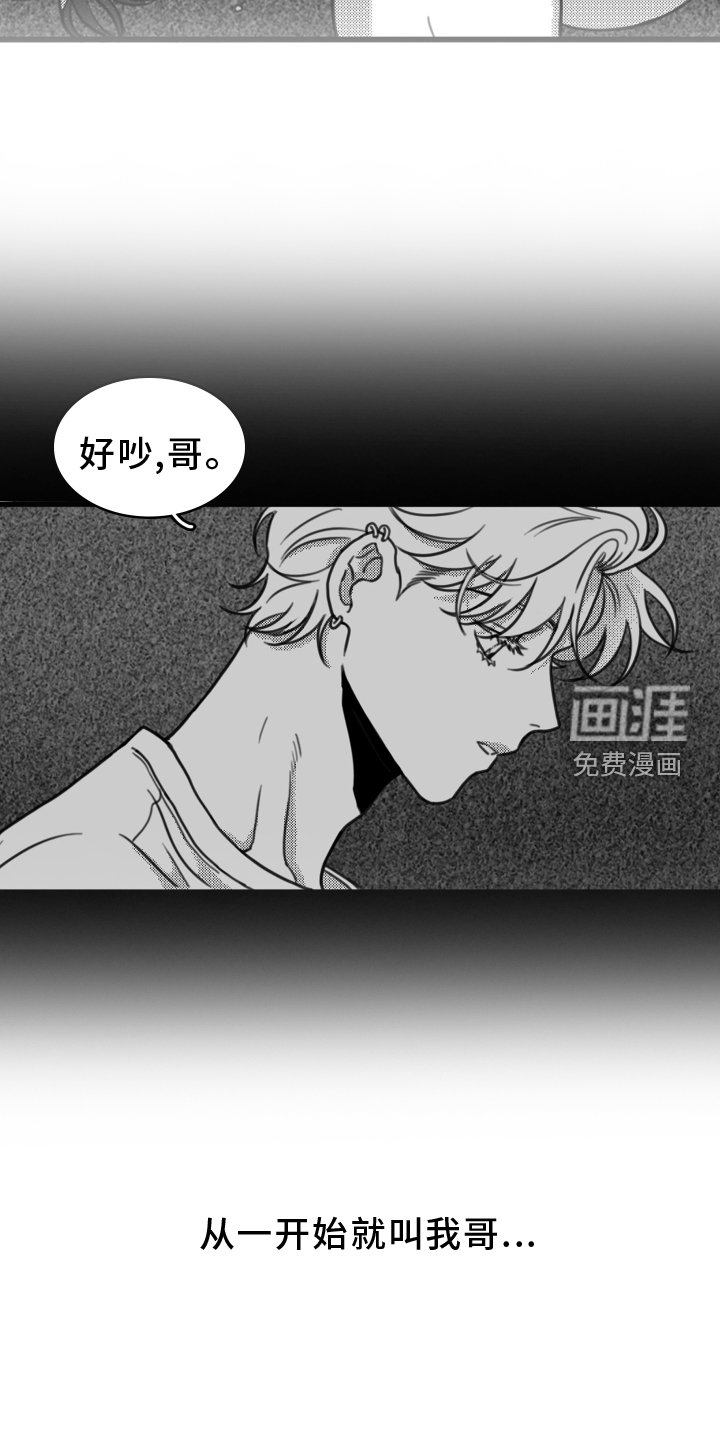 第20章：思索