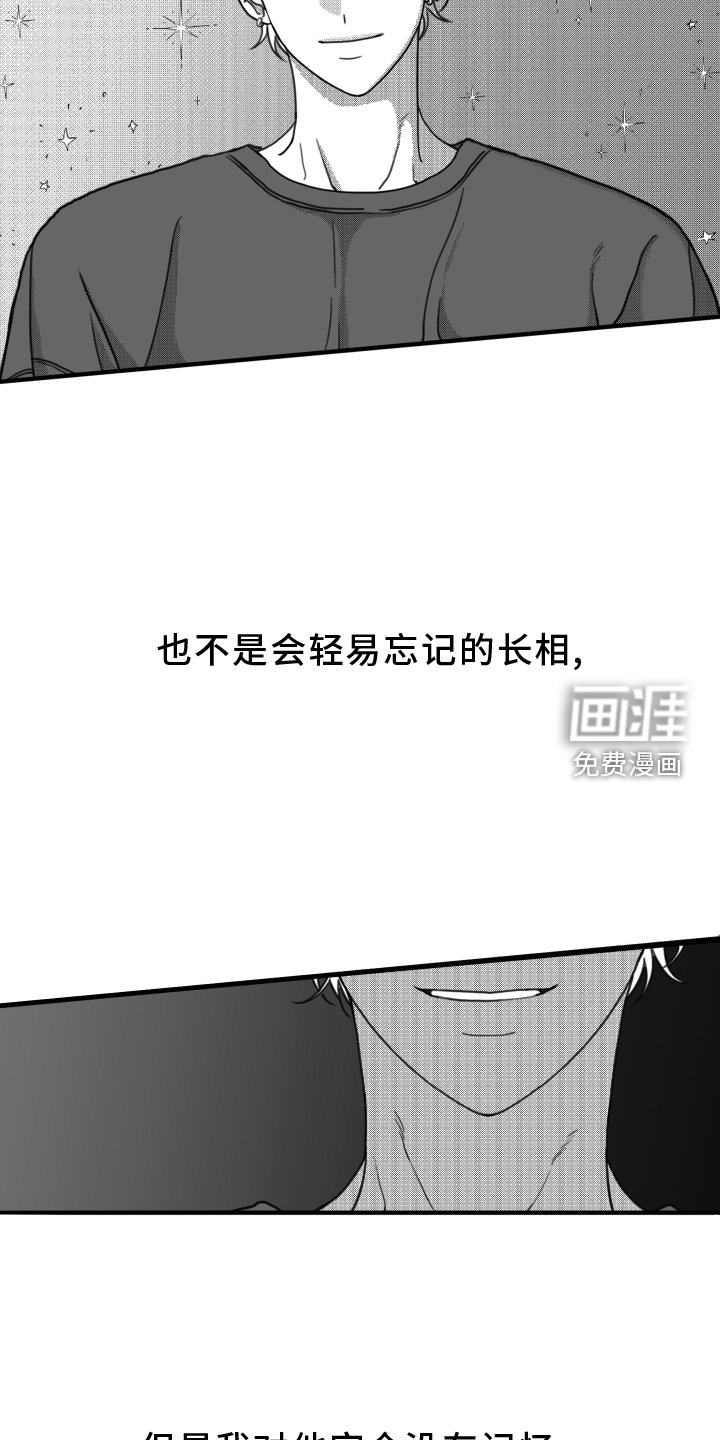 第20章：思索