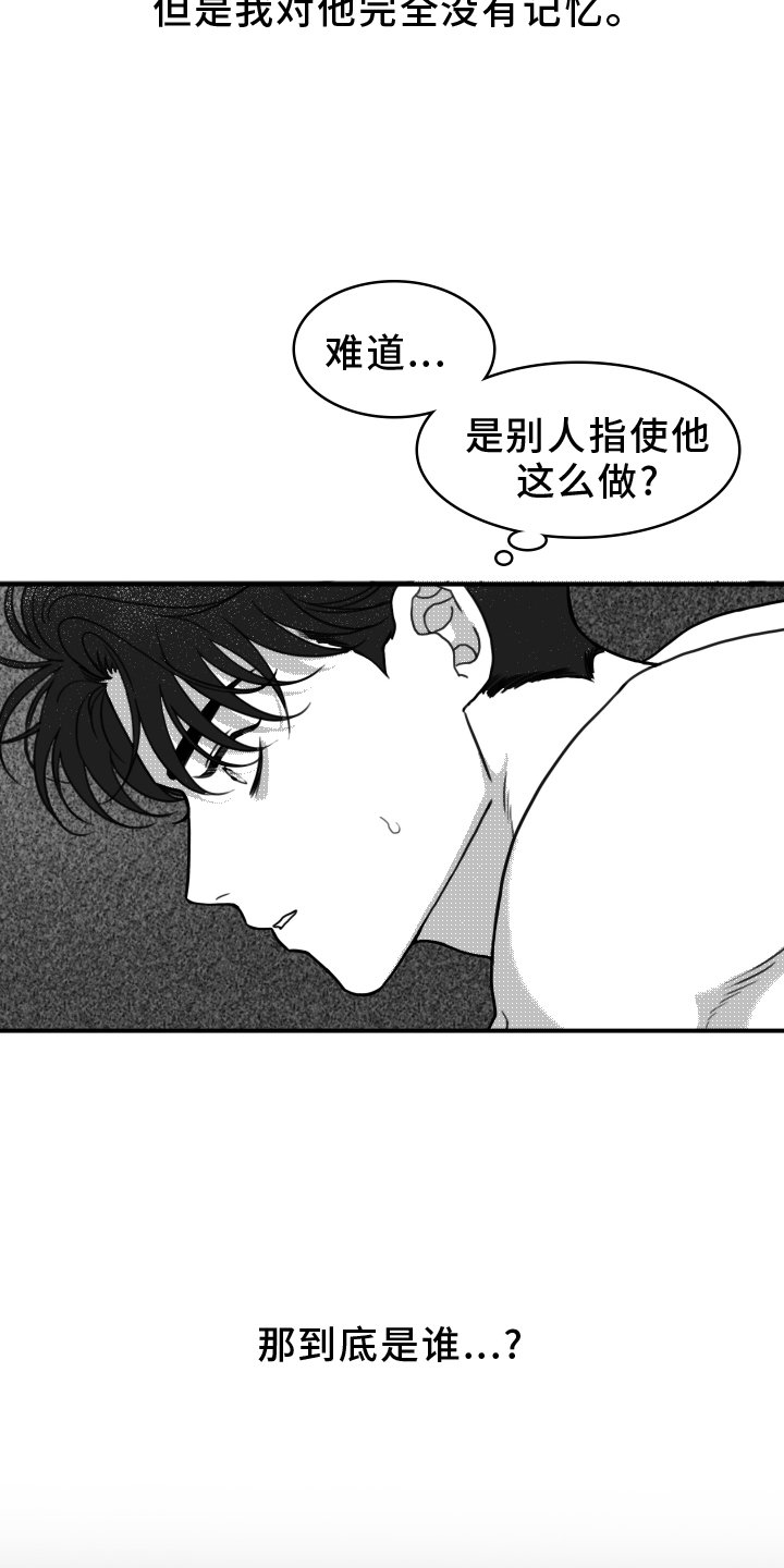 第20章：思索