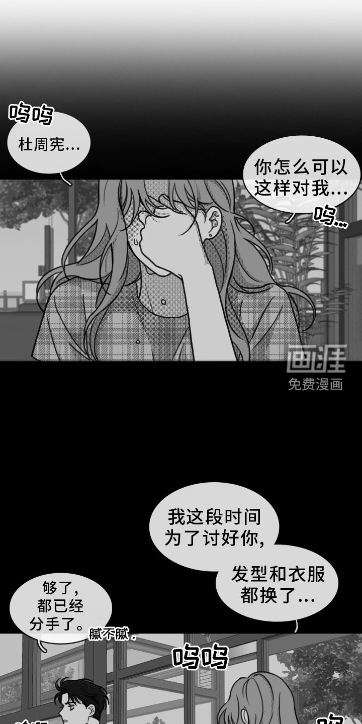 第20章：思索