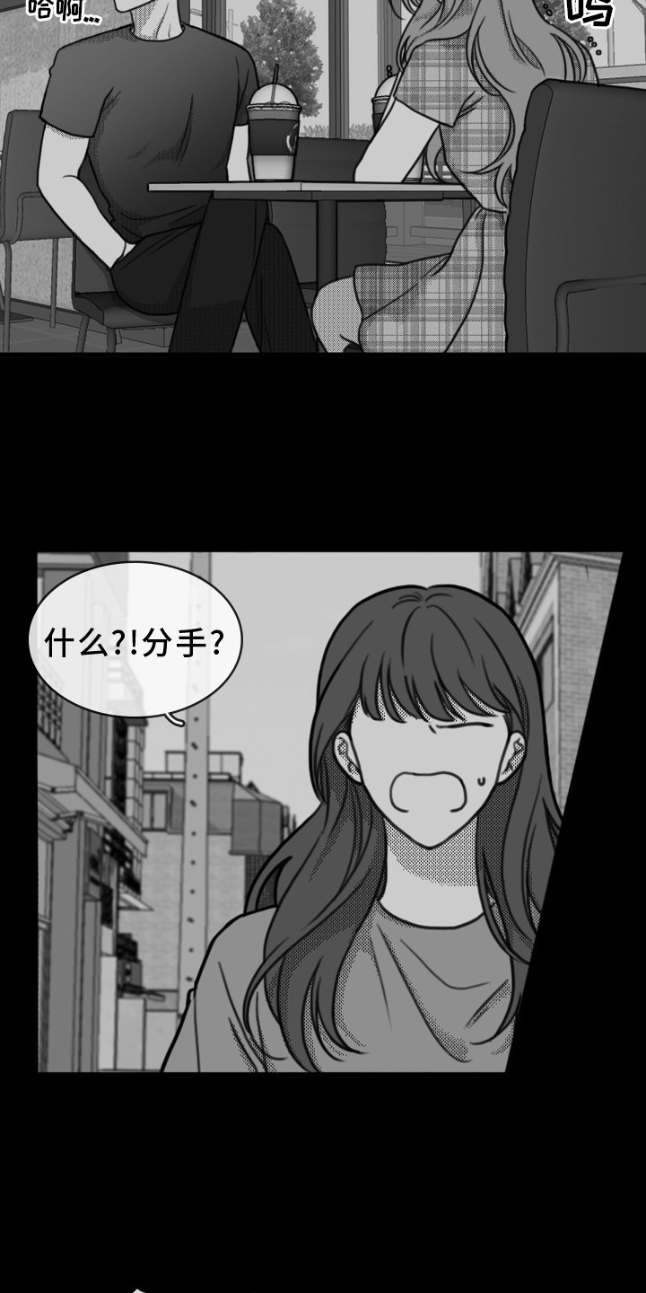 第20章：思索
