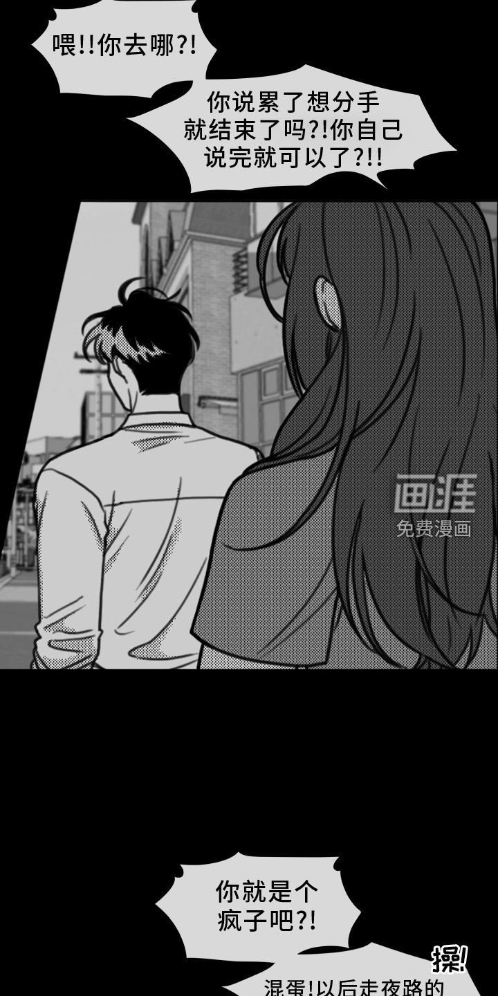 第20章：思索