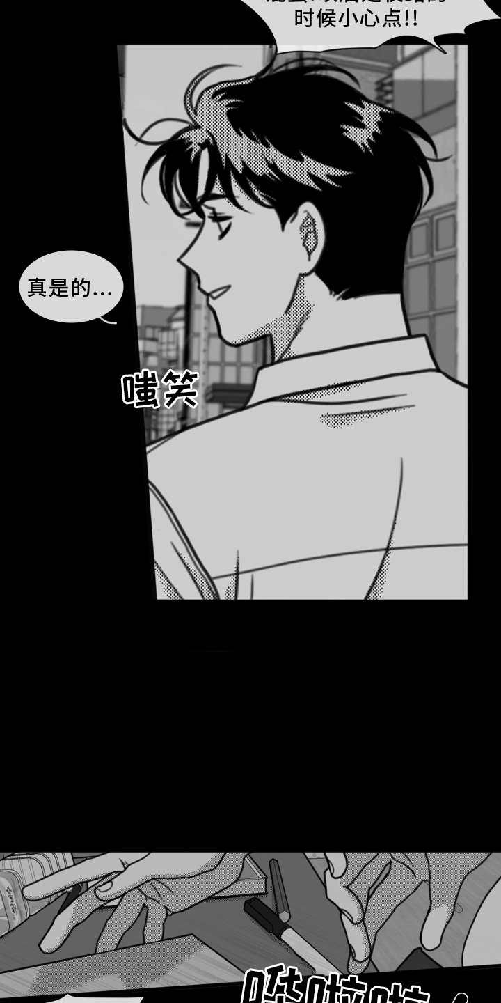 第20章：思索