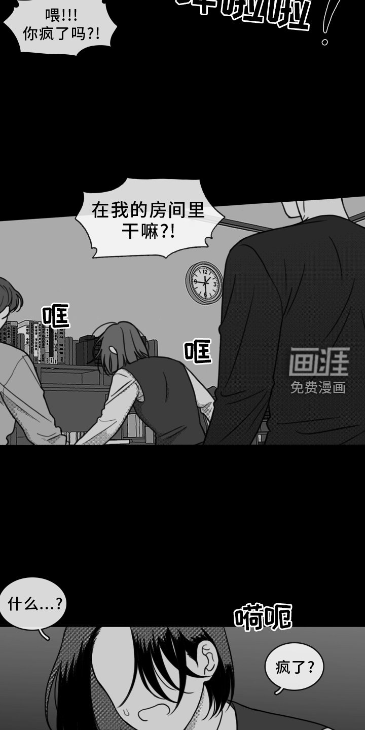 第20章：思索