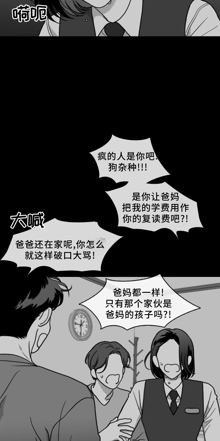 第20章：思索