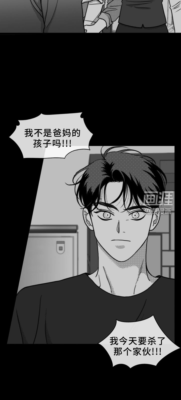 第20章：思索