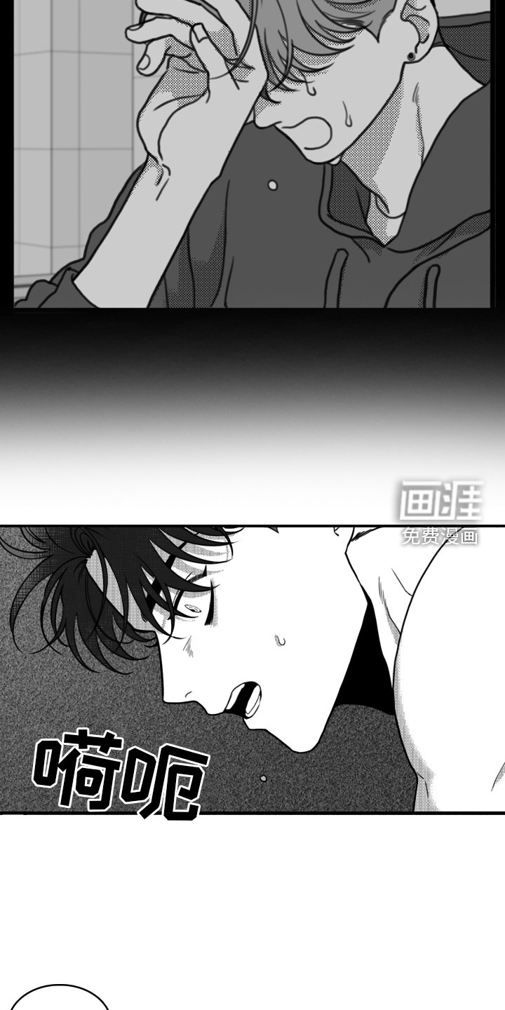 第20章：思索