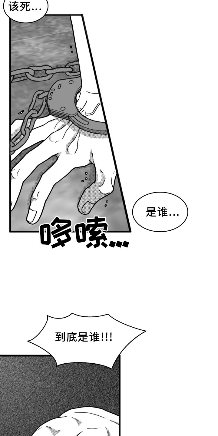 第20章：思索