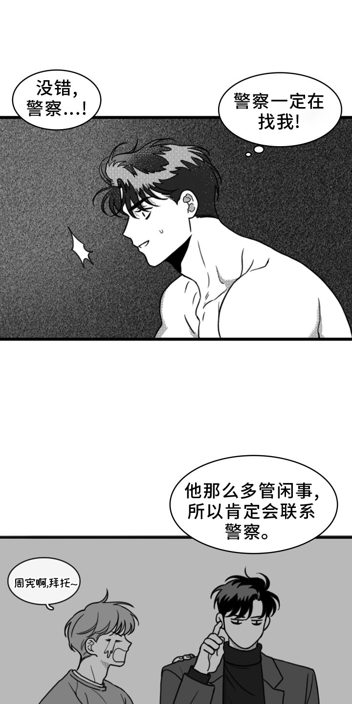 第20章：思索