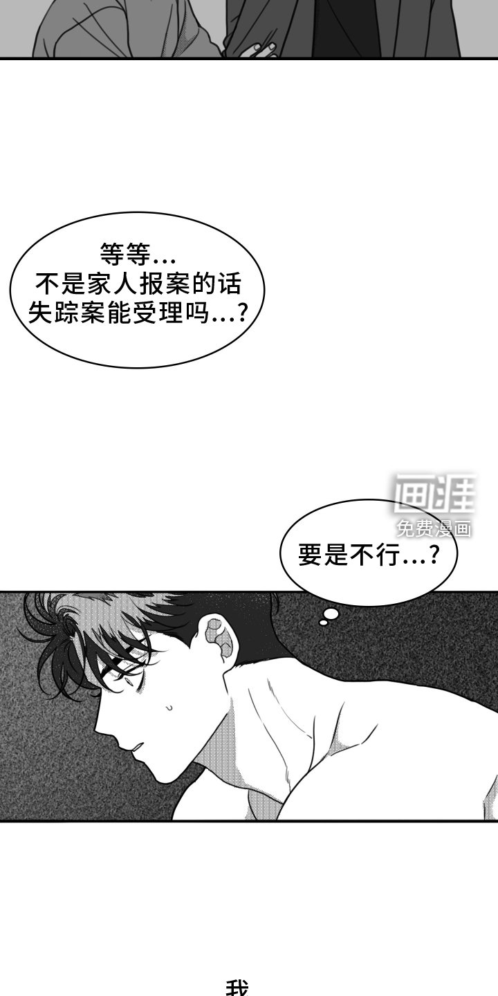 第20章：思索