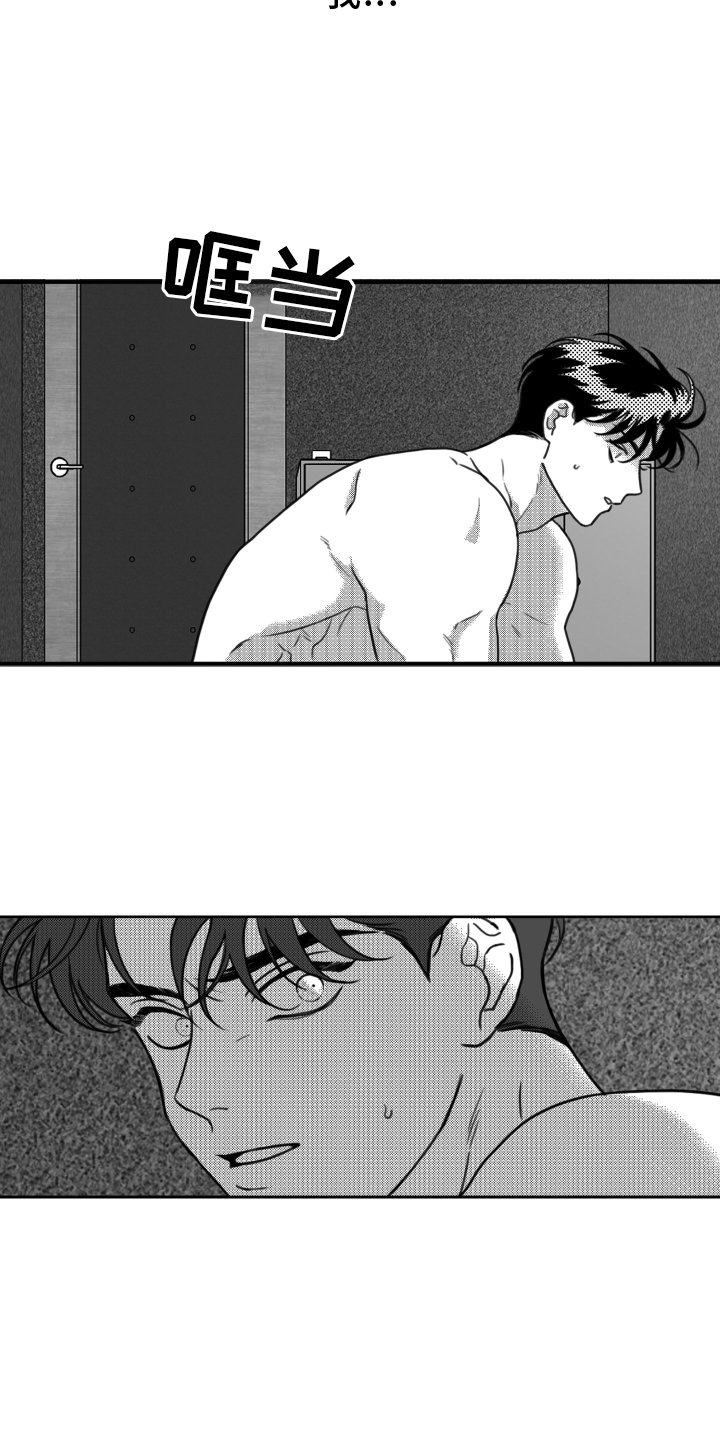 第20章：思索