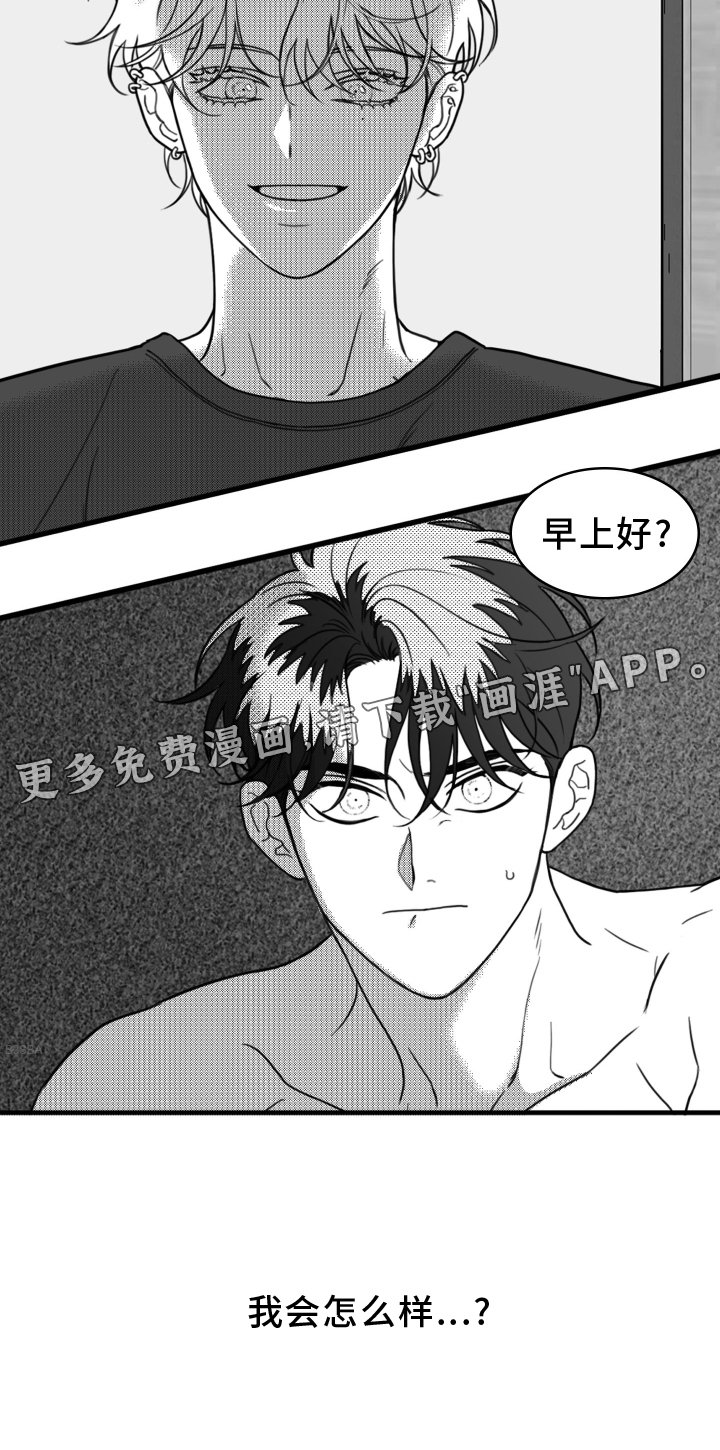 第20章：思索