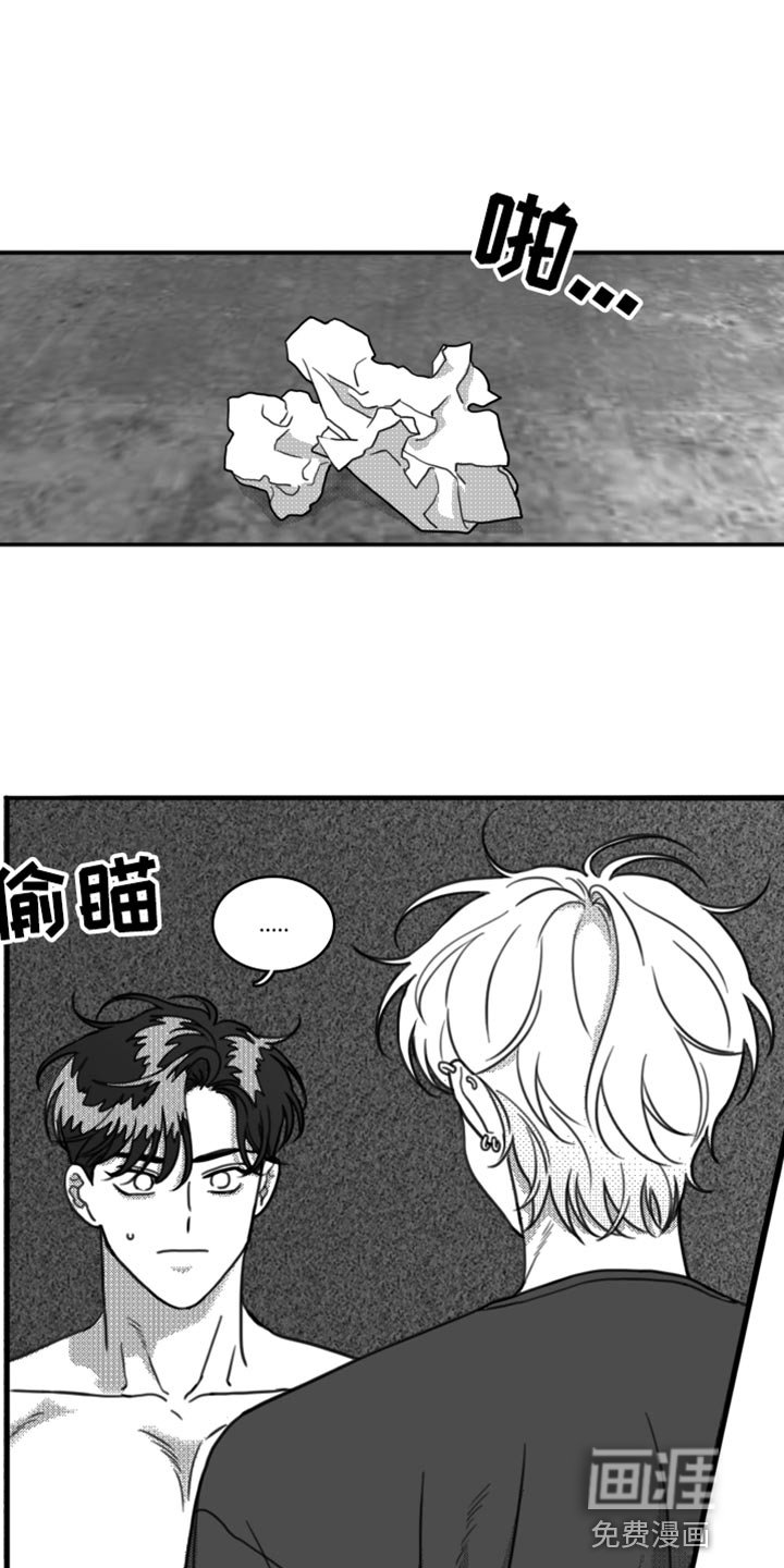 第21章：我要离开这