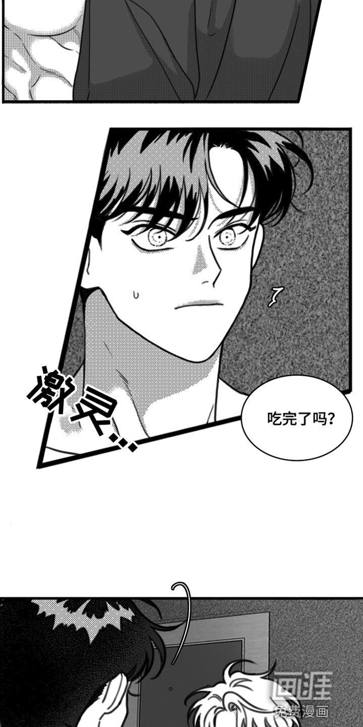 第21章：我要离开这