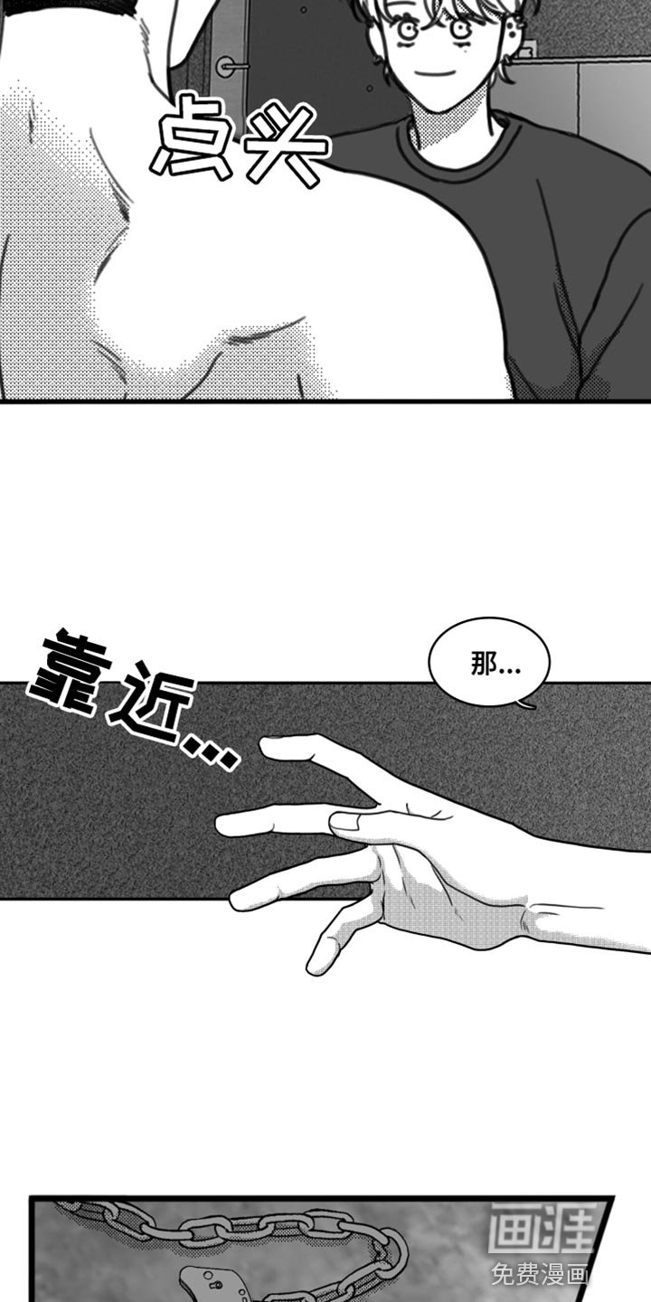 第21章：我要离开这