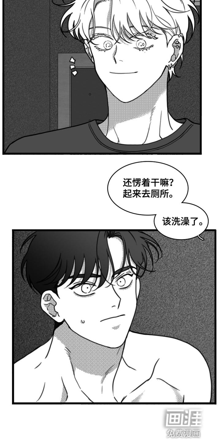 第21章：我要离开这