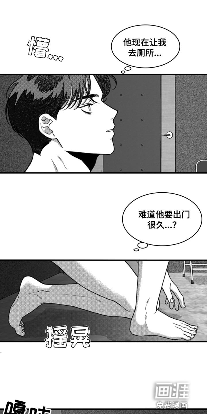 第21章：我要离开这