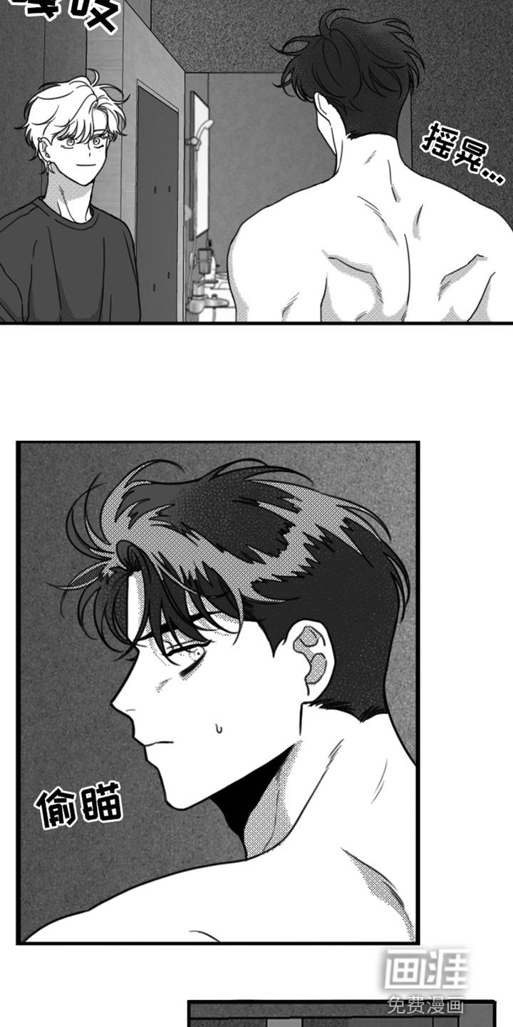 第21章：我要离开这