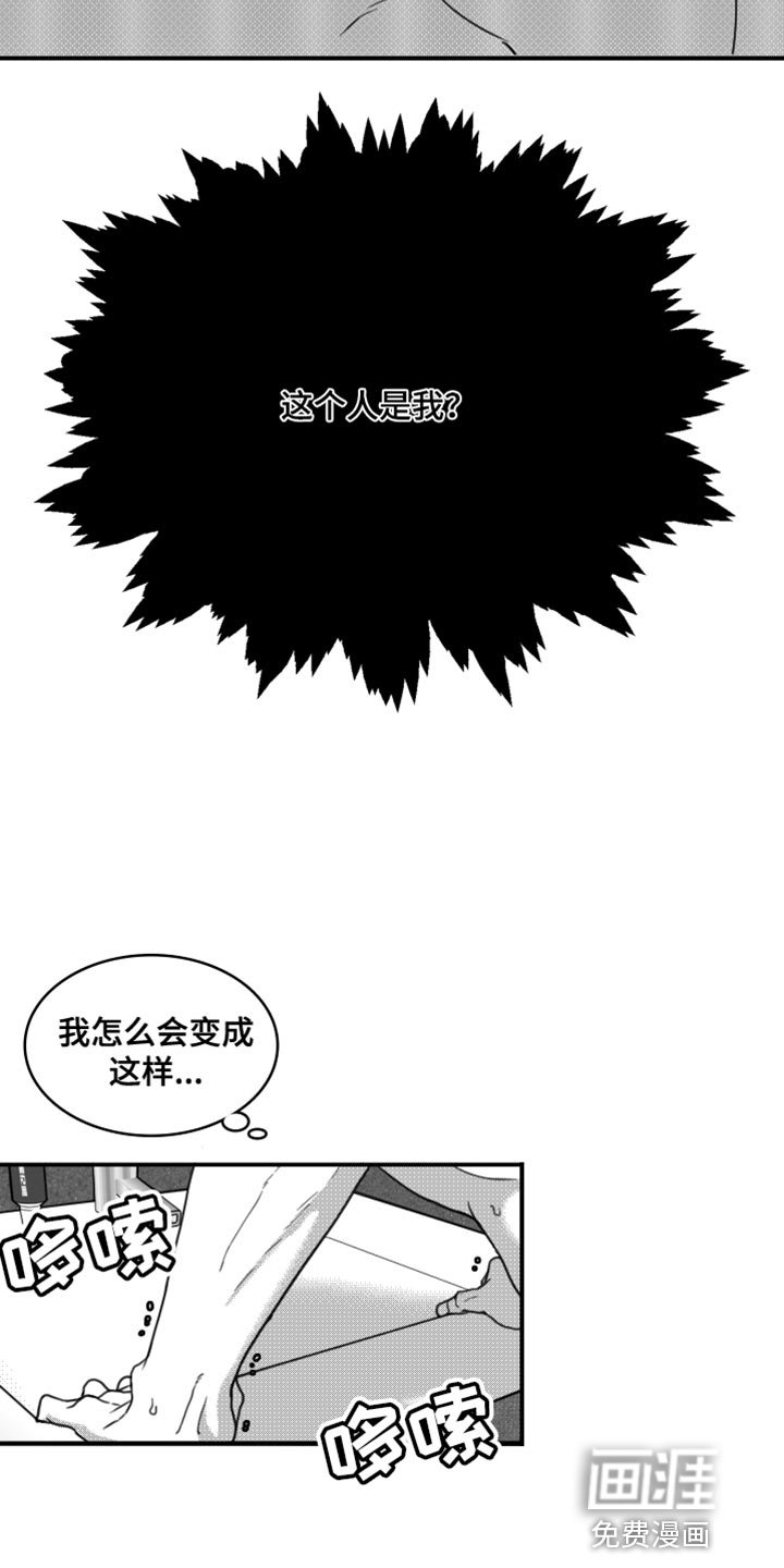 第21章：我要离开这