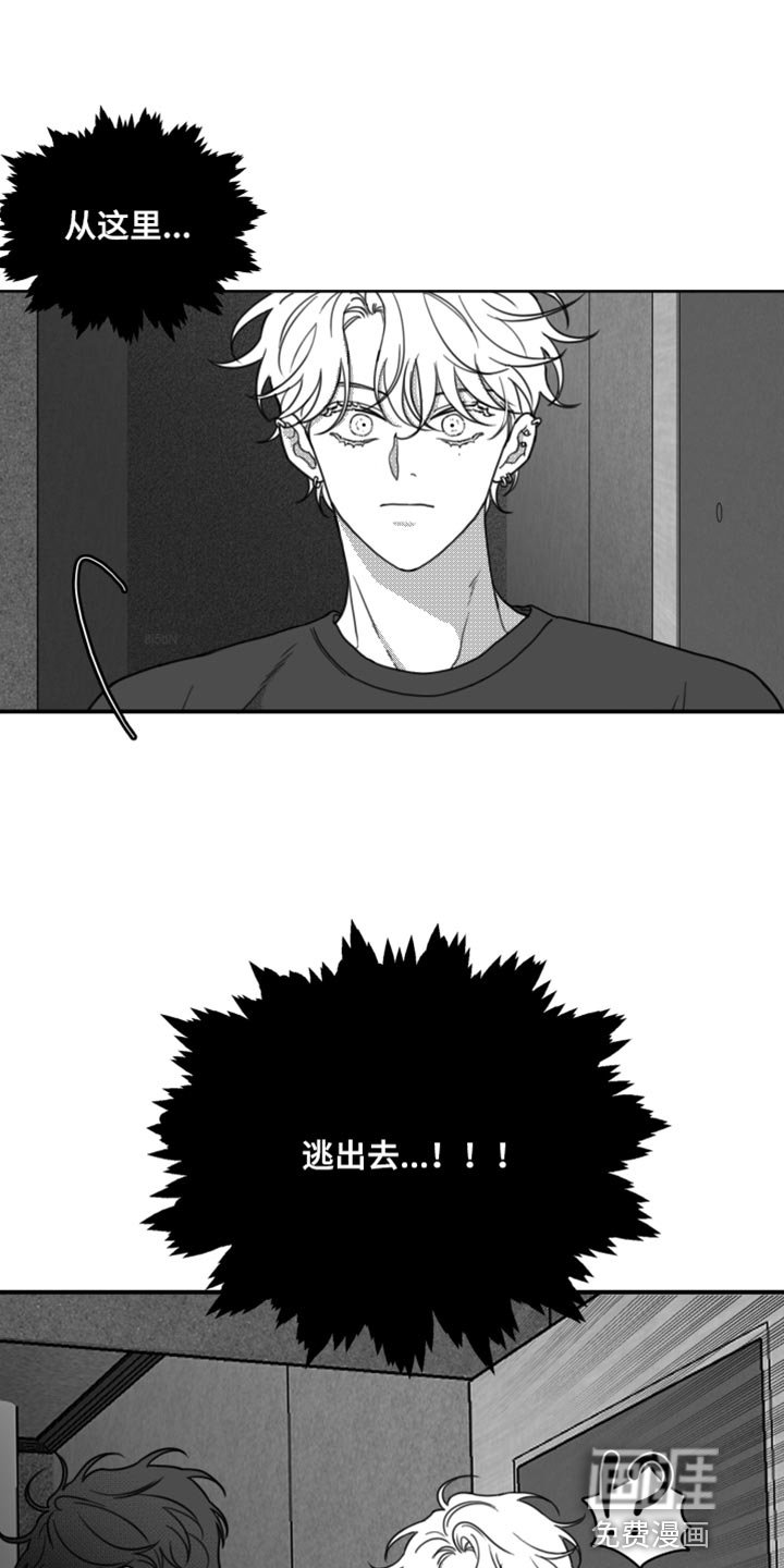 第21章：我要离开这