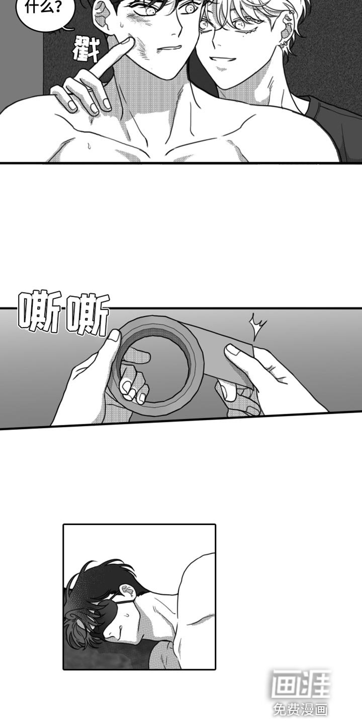 第22章：惩罚