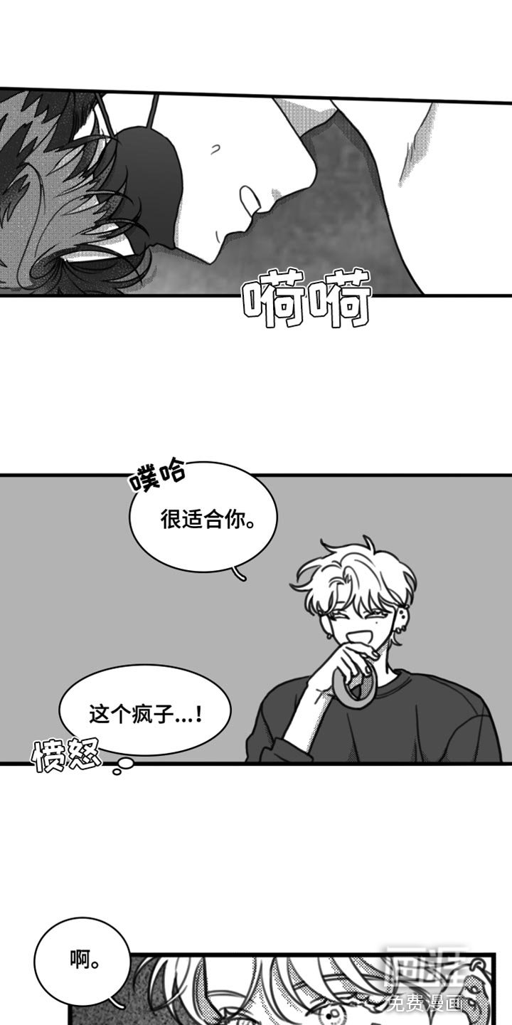 第22章：惩罚