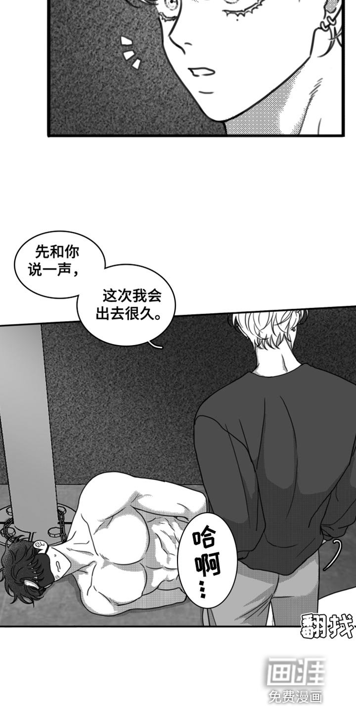 第22章：惩罚