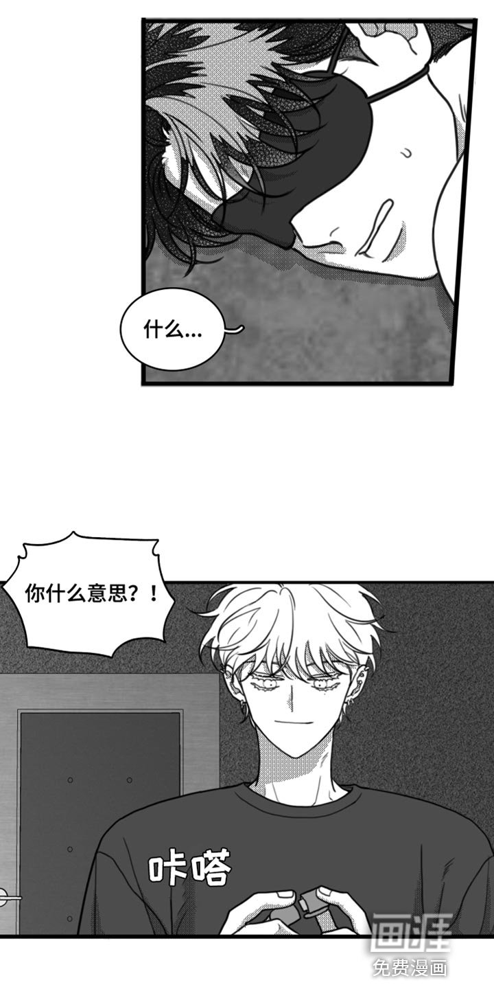 第22章：惩罚