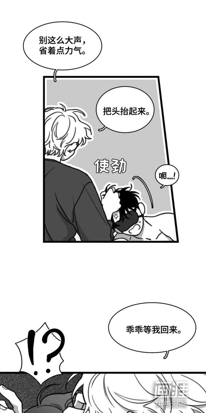 第22章：惩罚