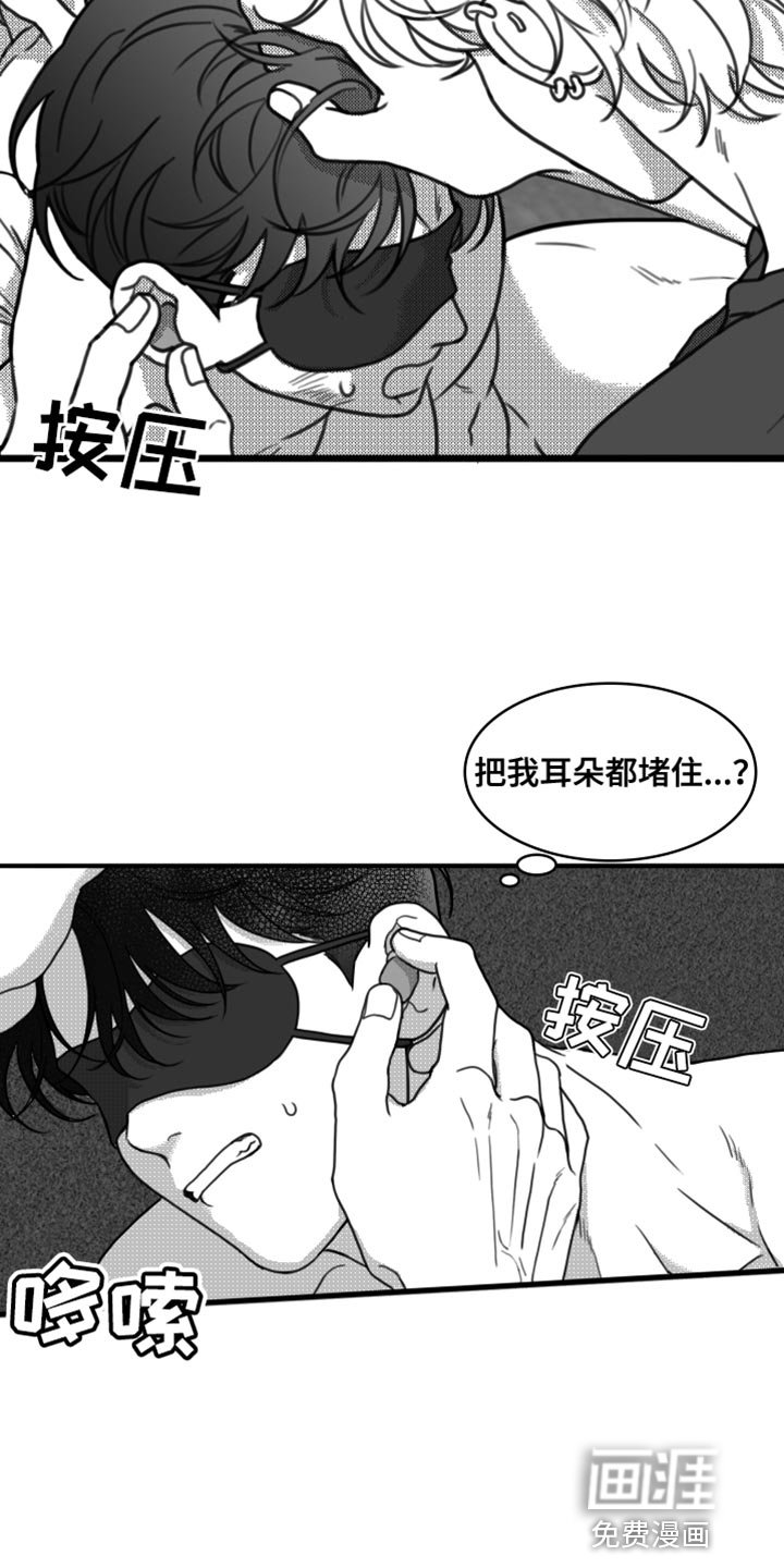 第22章：惩罚