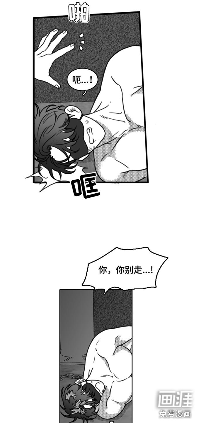 第22章：惩罚