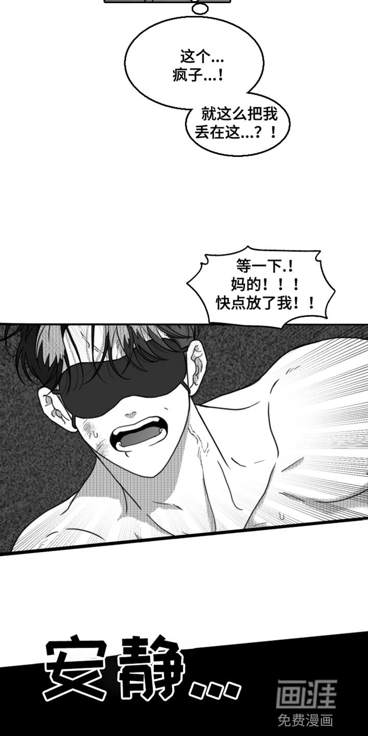 第22章：惩罚