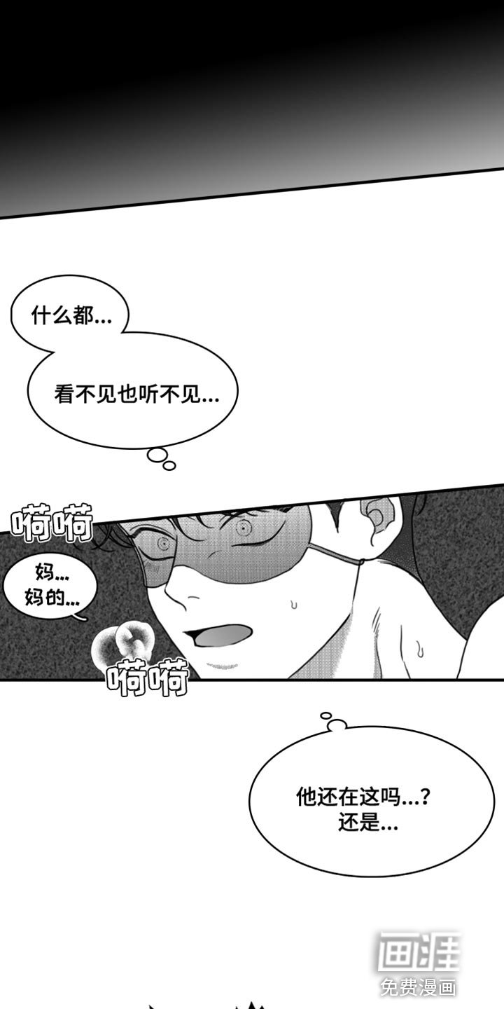 第22章：惩罚
