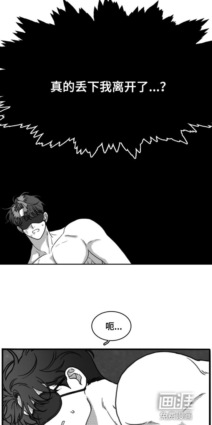第22章：惩罚