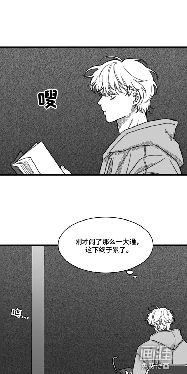 第23章：一起吃饭