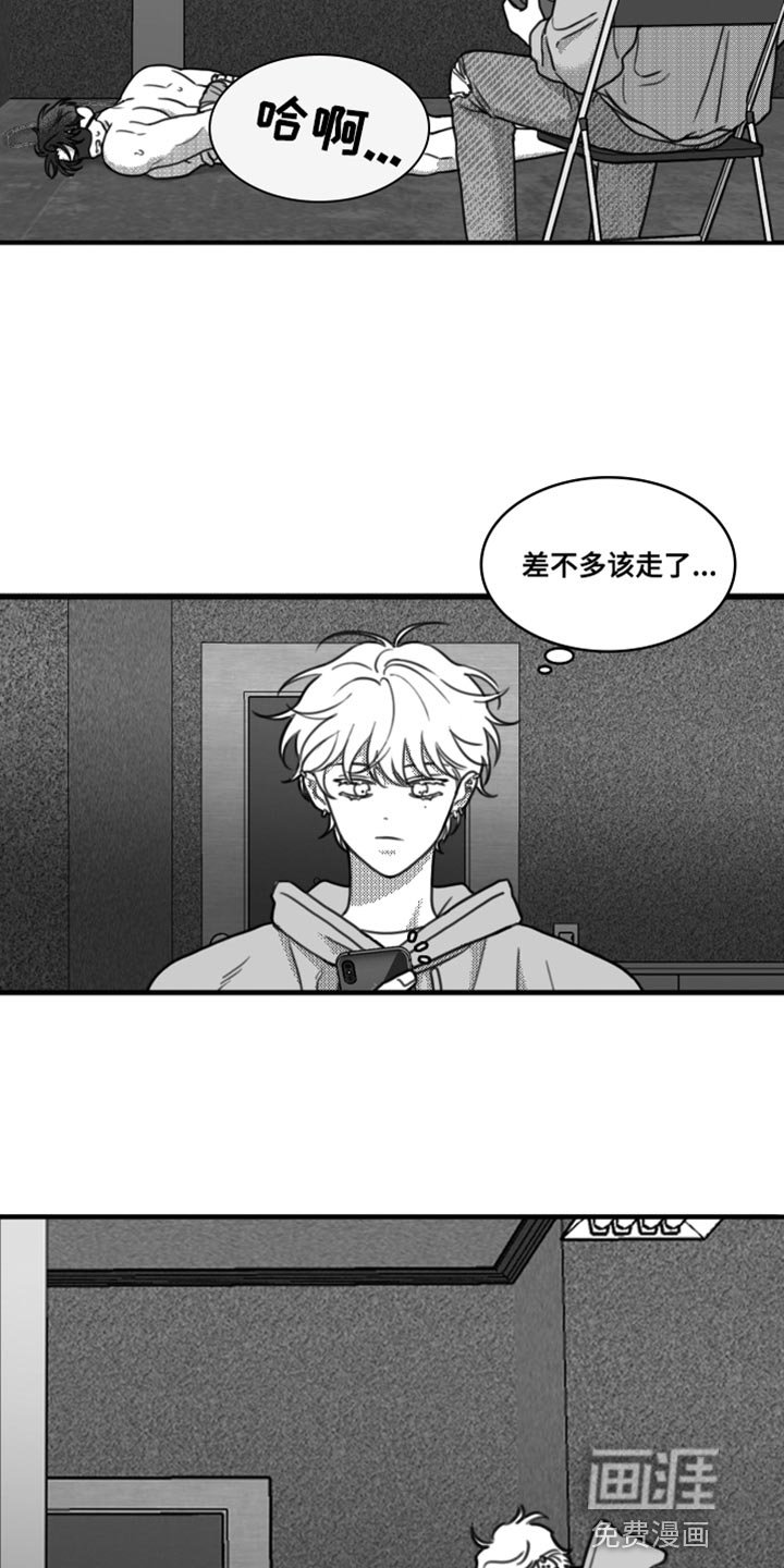 第23章：一起吃饭