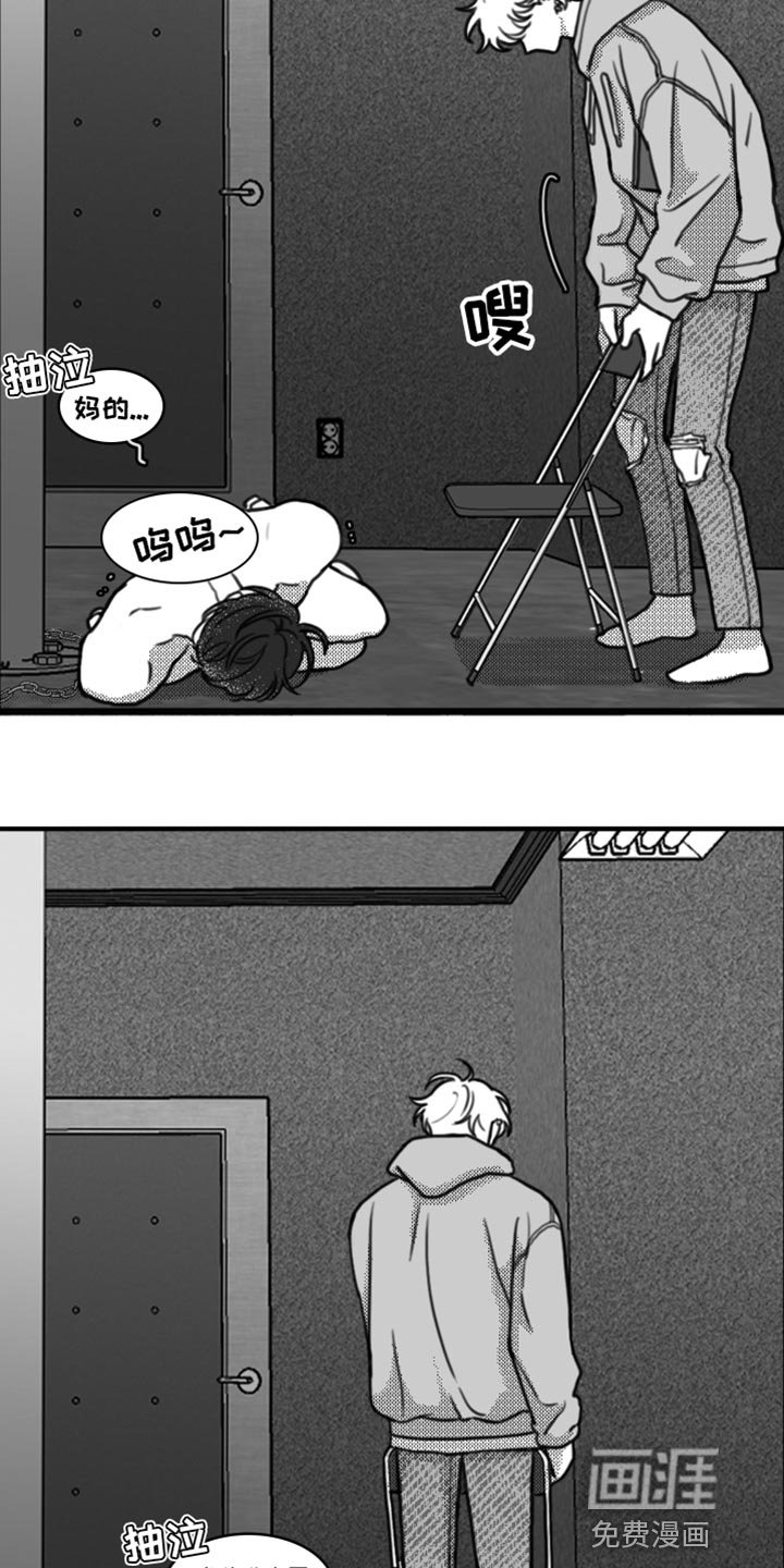 第23章：一起吃饭