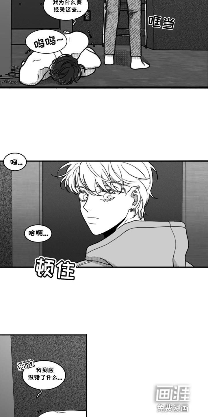 第23章：一起吃饭