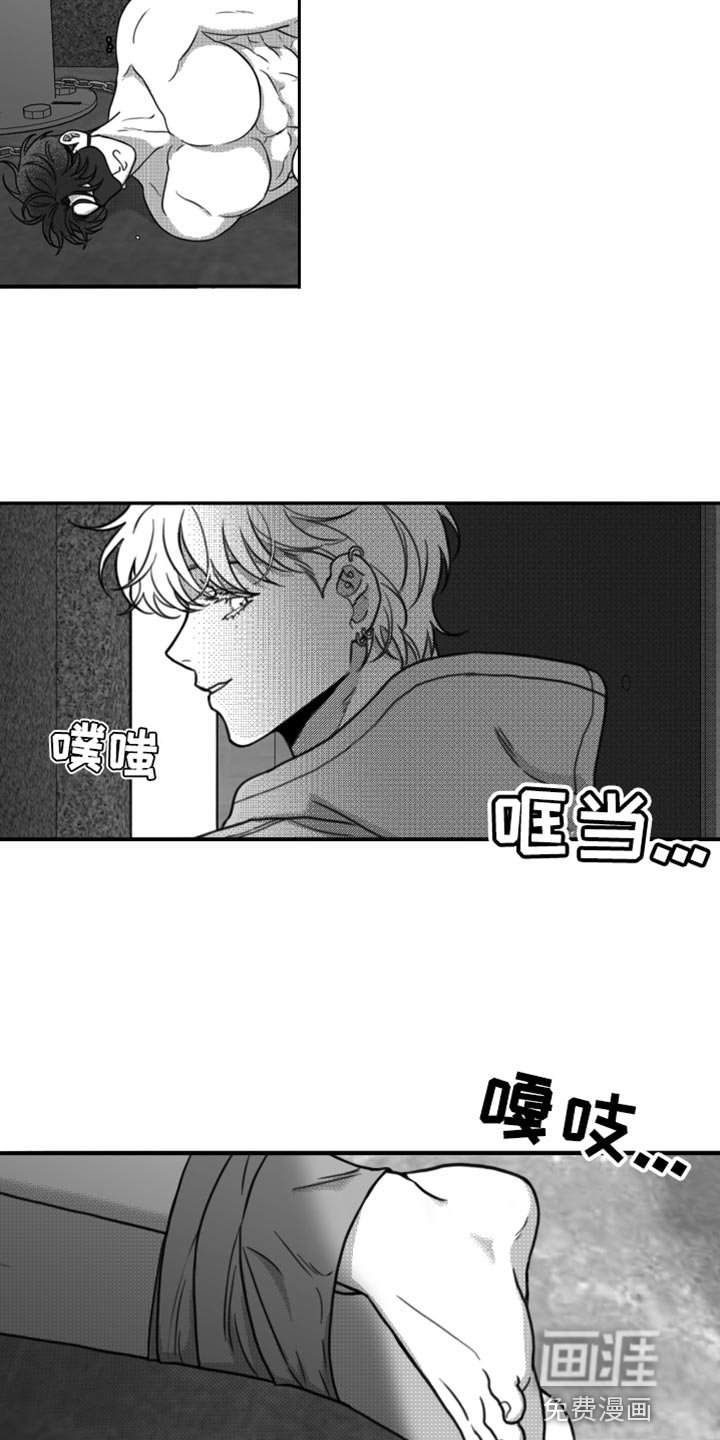 第23章：一起吃饭