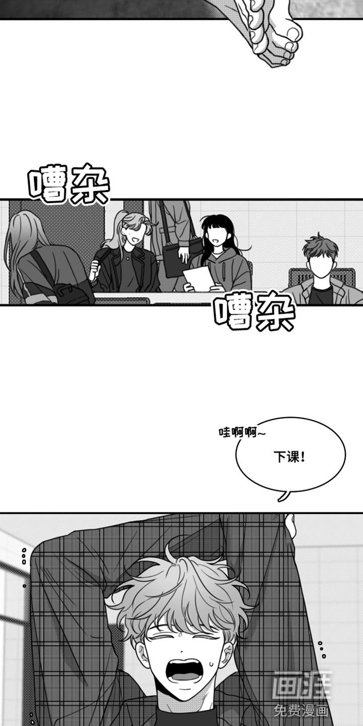 第23章：一起吃饭