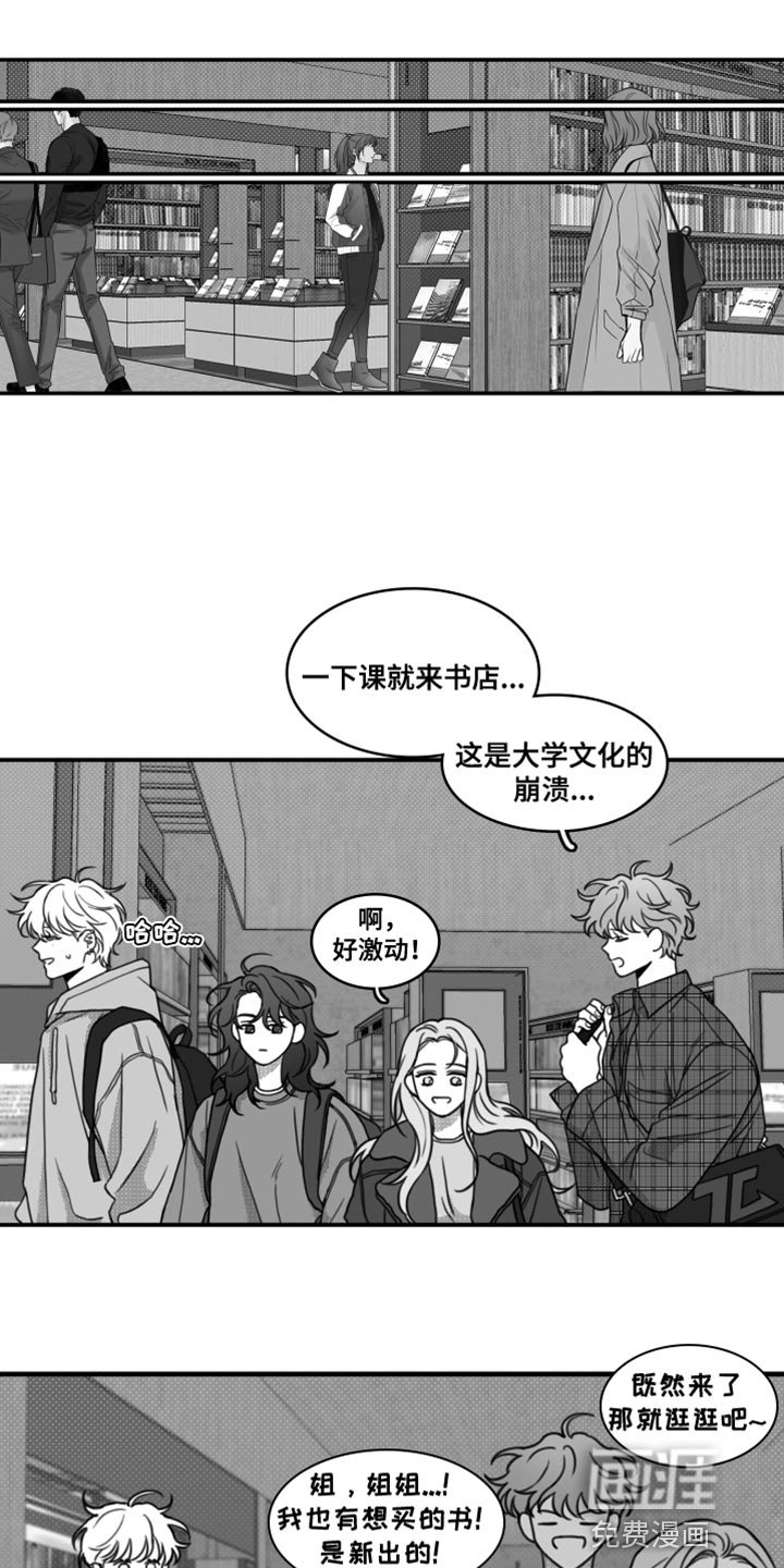 第23章：一起吃饭