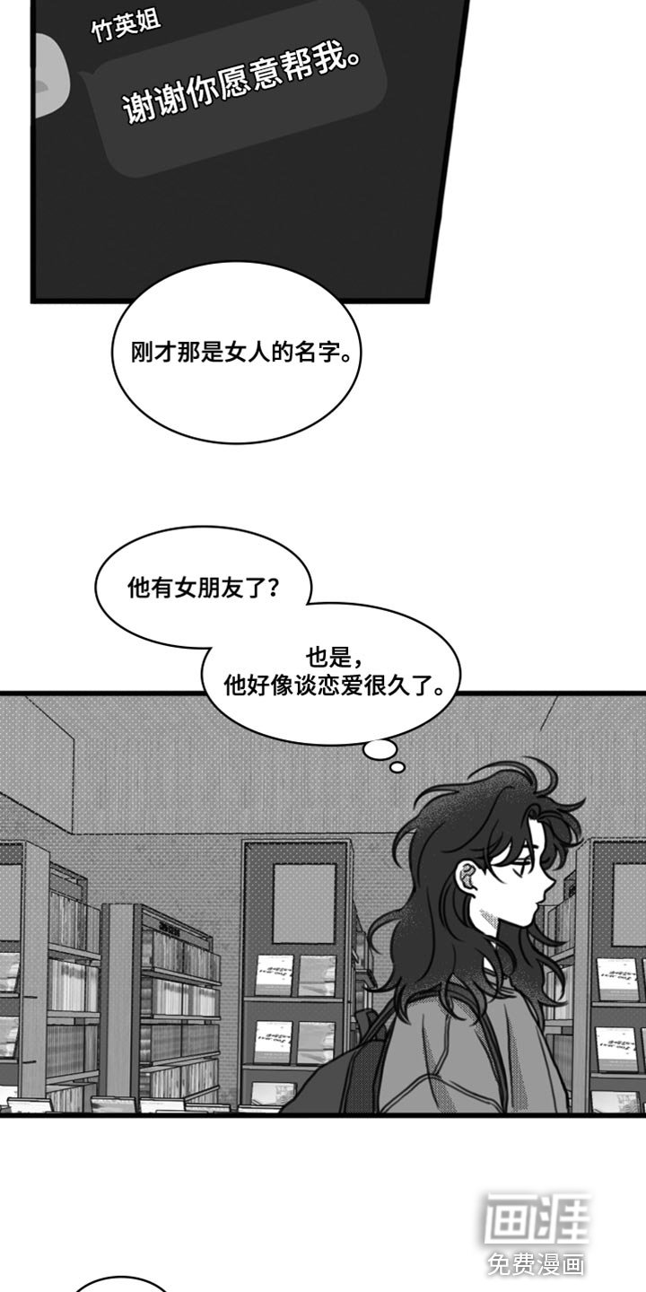 第23章：一起吃饭
