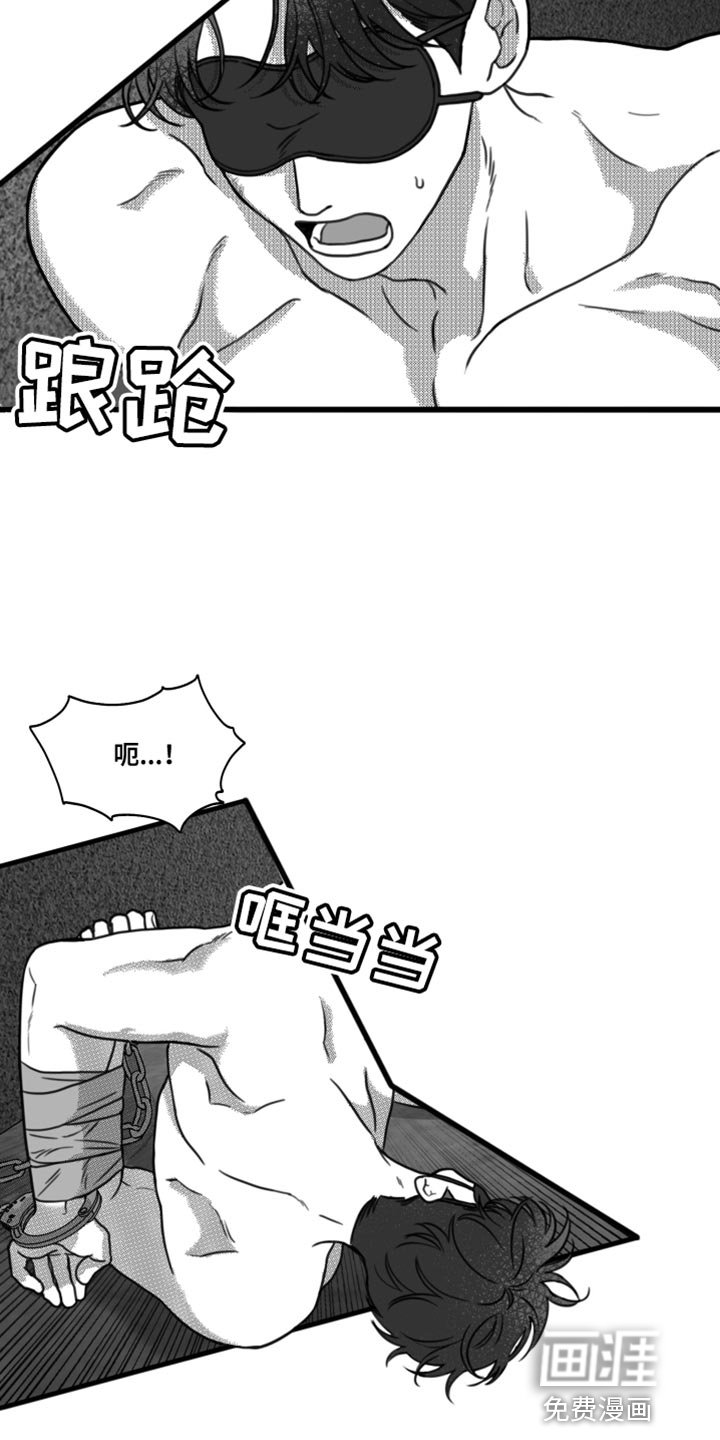 第24章：他到底恨我什么