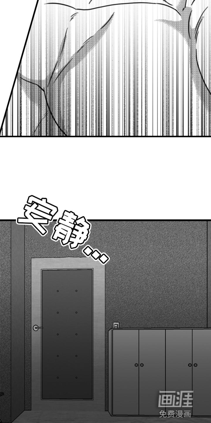 第24章：他到底恨我什么