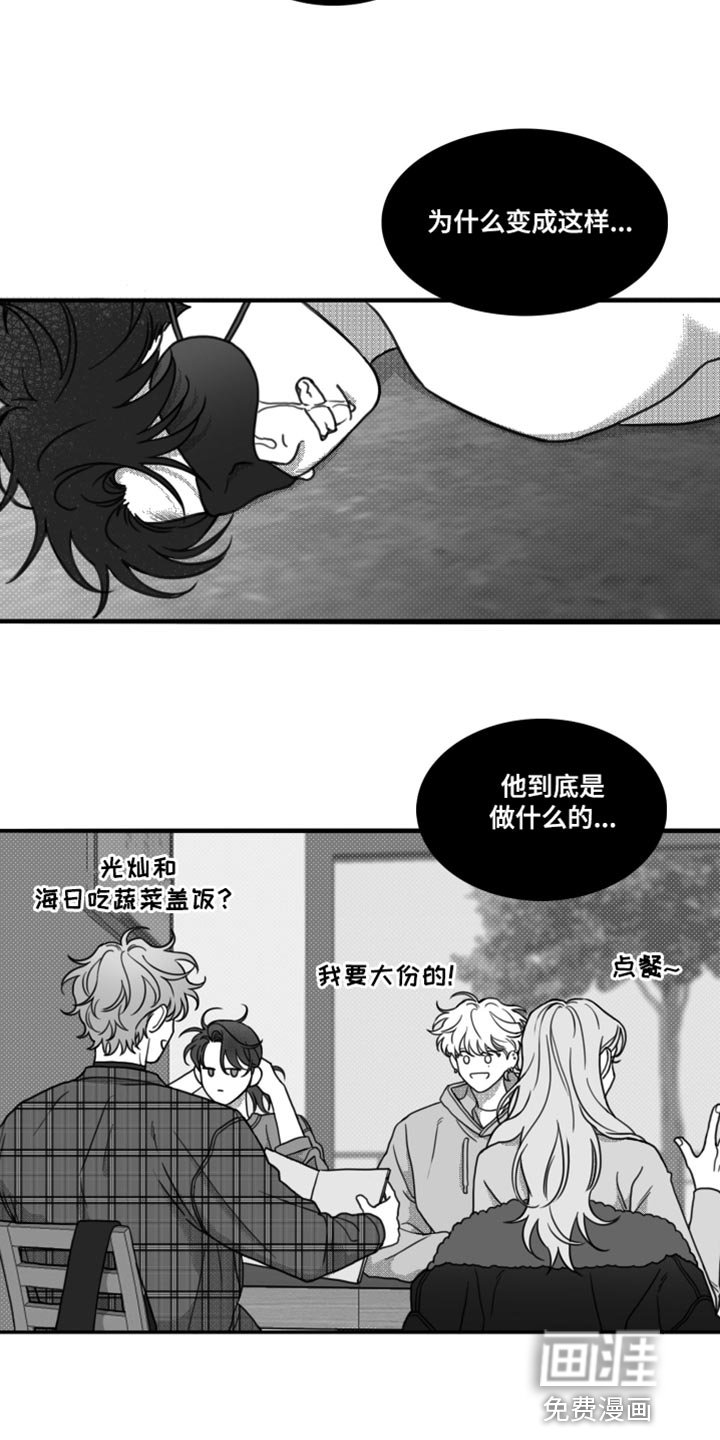 第24章：他到底恨我什么