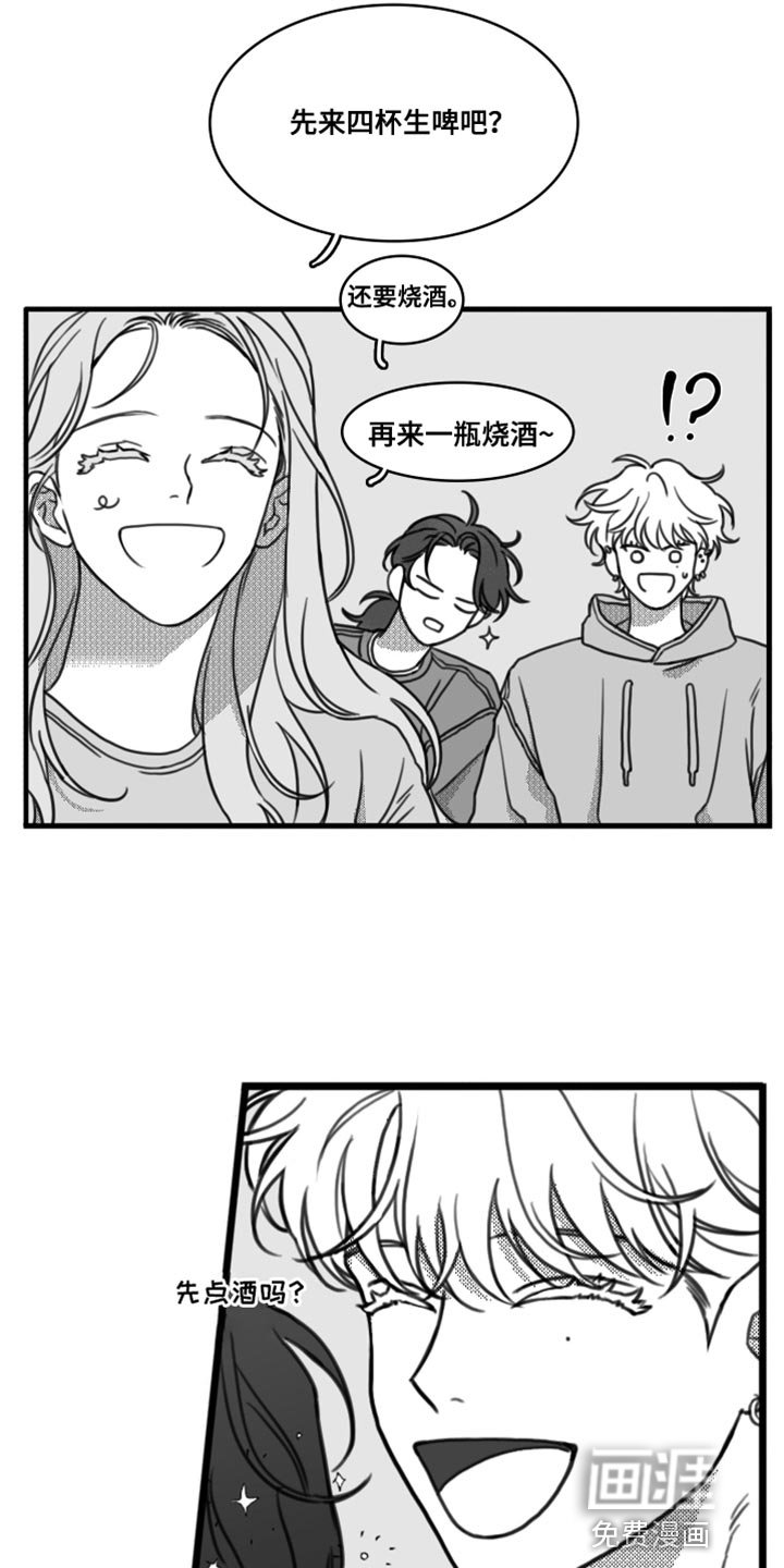 第24章：他到底恨我什么