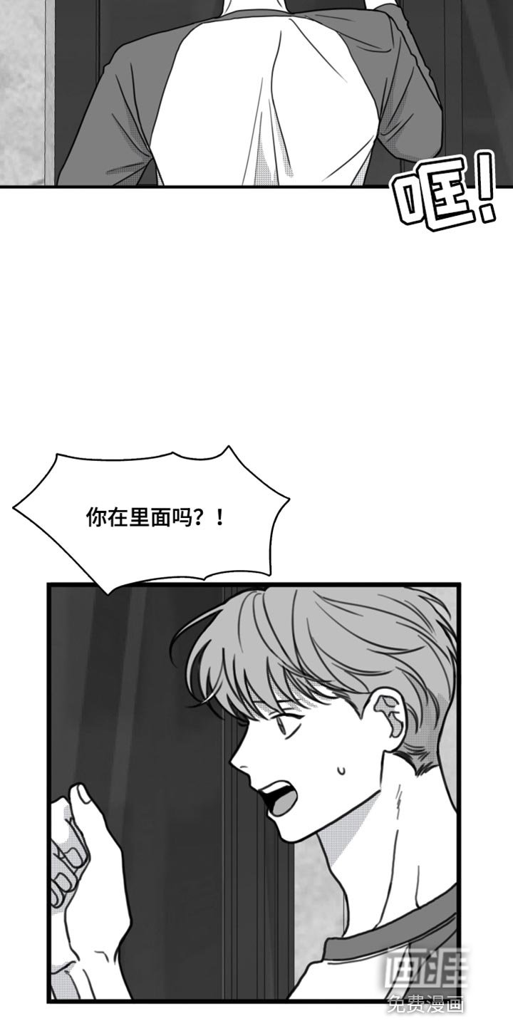 第25章：到底去哪了