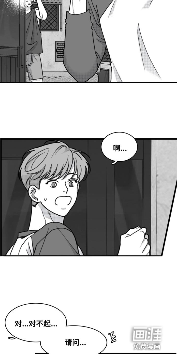 第25章：到底去哪了