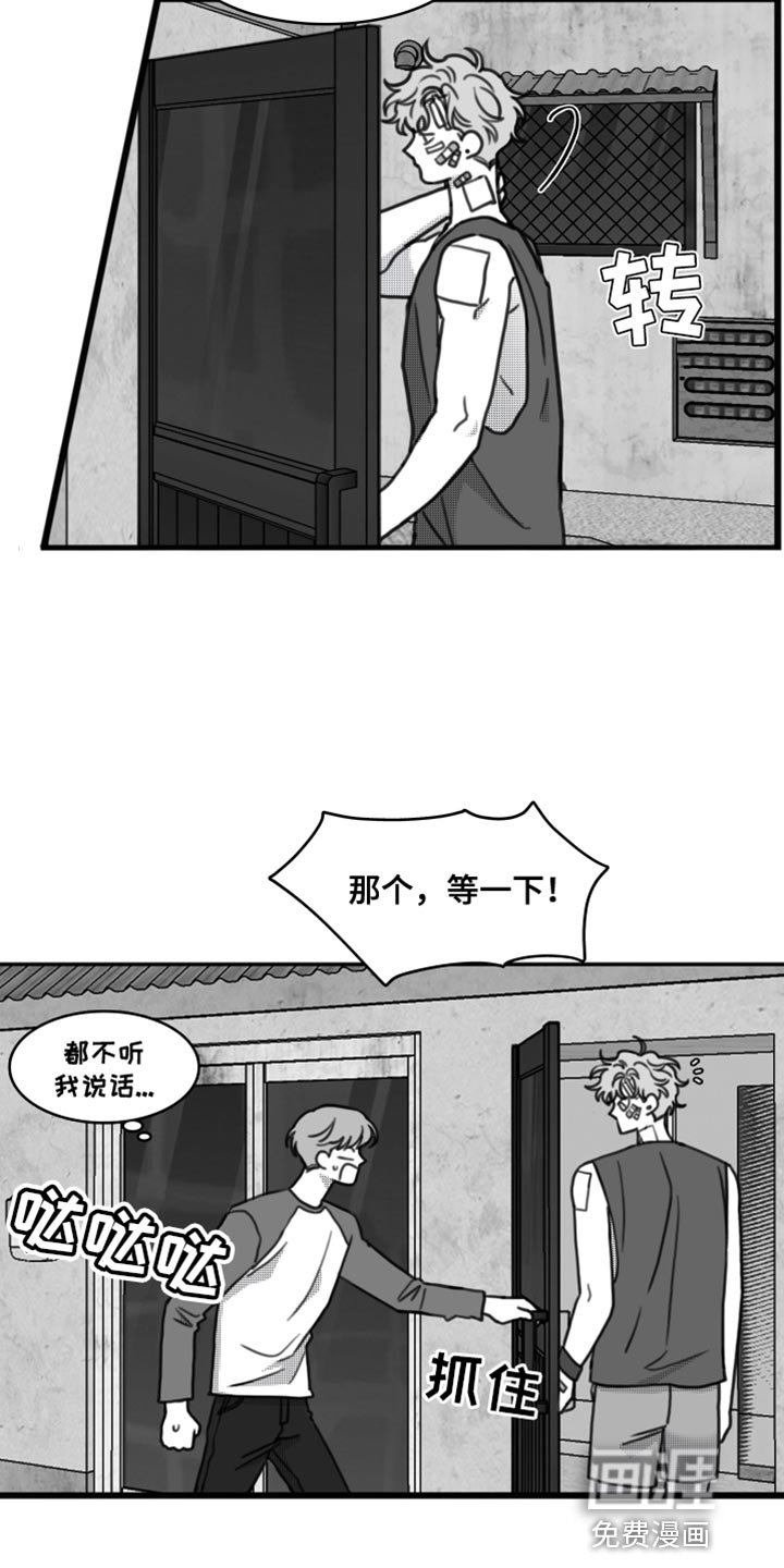 第25章：到底去哪了